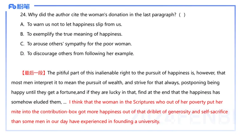 2024年上半年教师资格证考试《高中英语》_4-教培资料-26年最新资料-同步更新_初中高中教资_03科三专项（进去保存报考的学科即可）_初中_初中英语-通关资料包_2025年FB学科-英语