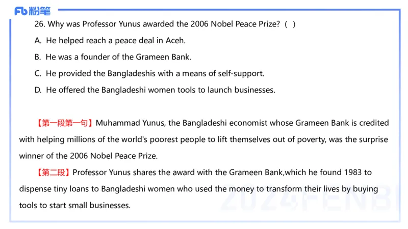 2024年上半年教师资格证考试《高中英语》_4-教培资料-26年最新资料-同步更新_初中高中教资_03科三专项（进去保存报考的学科即可）_初中_初中英语-通关资料包_2025年FB学科-英语
