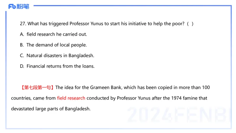 2024年上半年教师资格证考试《高中英语》_4-教培资料-26年最新资料-同步更新_初中高中教资_03科三专项（进去保存报考的学科即可）_初中_初中英语-通关资料包_2025年FB学科-英语