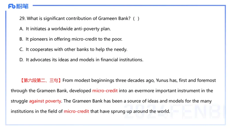 2024年上半年教师资格证考试《高中英语》_4-教培资料-26年最新资料-同步更新_初中高中教资_03科三专项（进去保存报考的学科即可）_初中_初中英语-通关资料包_2025年FB学科-英语