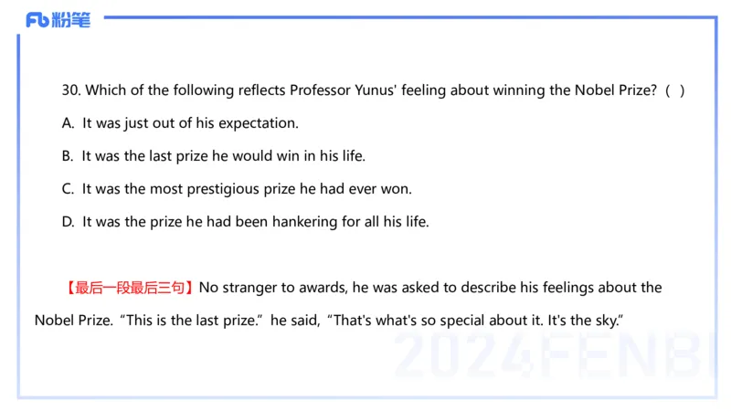 2024年上半年教师资格证考试《高中英语》_4-教培资料-26年最新资料-同步更新_初中高中教资_03科三专项（进去保存报考的学科即可）_初中_初中英语-通关资料包_2025年FB学科-英语