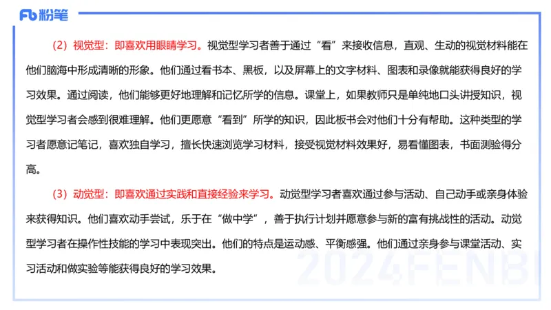2024年上半年教师资格证考试《高中英语》_4-教培资料-26年最新资料-同步更新_初中高中教资_03科三专项（进去保存报考的学科即可）_初中_初中英语-通关资料包_2025年FB学科-英语
