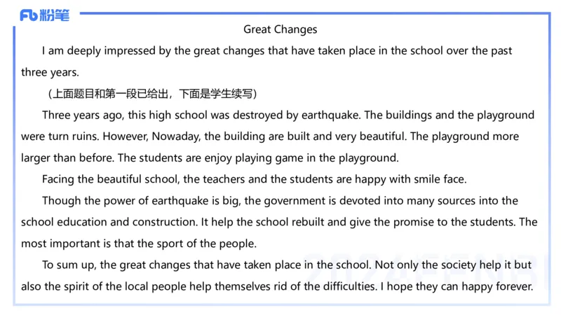 2024年上半年教师资格证考试《高中英语》_4-教培资料-26年最新资料-同步更新_初中高中教资_03科三专项（进去保存报考的学科即可）_初中_初中英语-通关资料包_2025年FB学科-英语