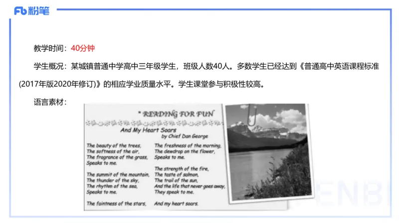 2024年上半年教师资格证考试《高中英语》_4-教培资料-26年最新资料-同步更新_初中高中教资_03科三专项（进去保存报考的学科即可）_初中_初中英语-通关资料包_2025年FB学科-英语