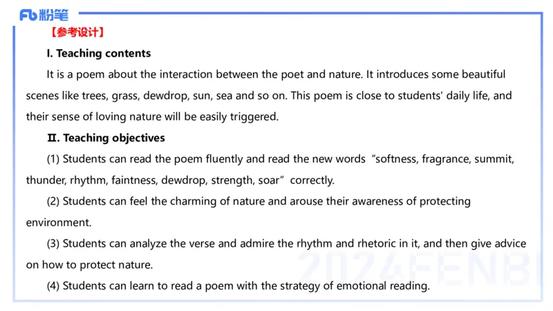 2024年上半年教师资格证考试《高中英语》_4-教培资料-26年最新资料-同步更新_初中高中教资_03科三专项（进去保存报考的学科即可）_初中_初中英语-通关资料包_2025年FB学科-英语