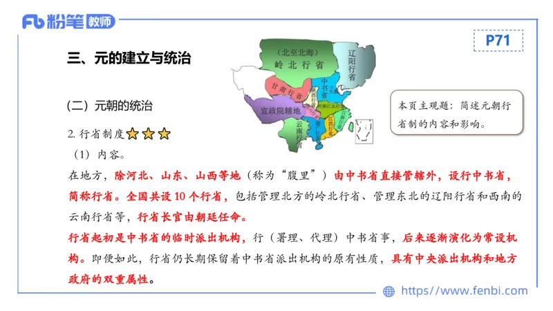 1.14早-24上教资笔试-历史-中国古代史6-程从周_4-教培资料-26年最新资料-同步更新_科一科二电子资料合集中小幼（笔记真题知识点汇总等）文件多，按需保存_01西米合集_01理论精讲