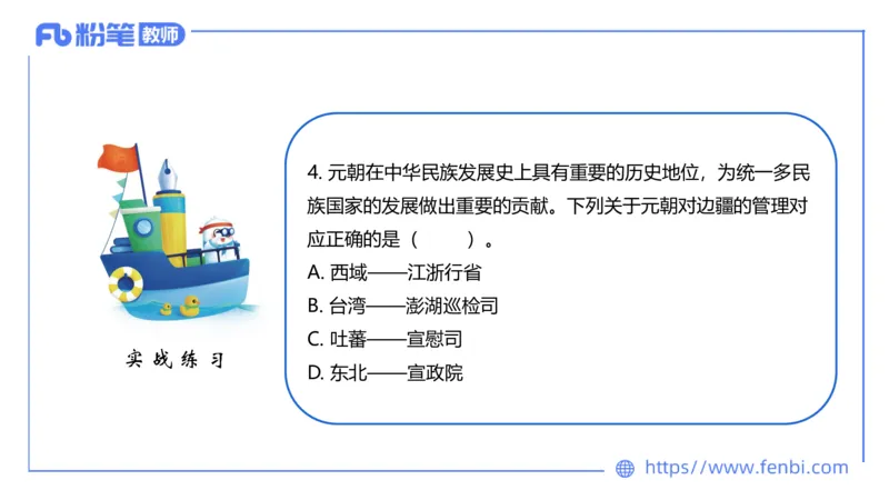 1.14早-24上教资笔试-历史-中国古代史6-程从周_4-教培资料-26年最新资料-同步更新_科一科二电子资料合集中小幼（笔记真题知识点汇总等）文件多，按需保存_01西米合集_01理论精讲