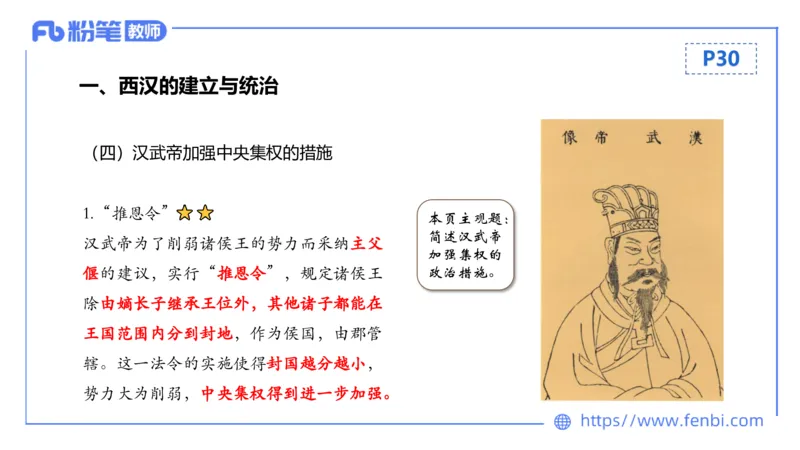1.10晚-24上教资笔试-历史-中国古代史3-程从周_4-教培资料-26年最新资料-同步更新_科一科二电子资料合集中小幼（笔记真题知识点汇总等）文件多，按需保存_01西米合集_01理论精讲