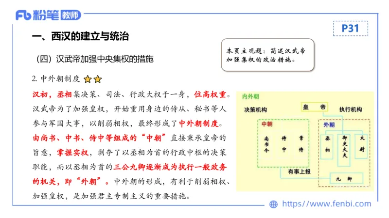 1.10晚-24上教资笔试-历史-中国古代史3-程从周_4-教培资料-26年最新资料-同步更新_科一科二电子资料合集中小幼（笔记真题知识点汇总等）文件多，按需保存_01西米合集_01理论精讲