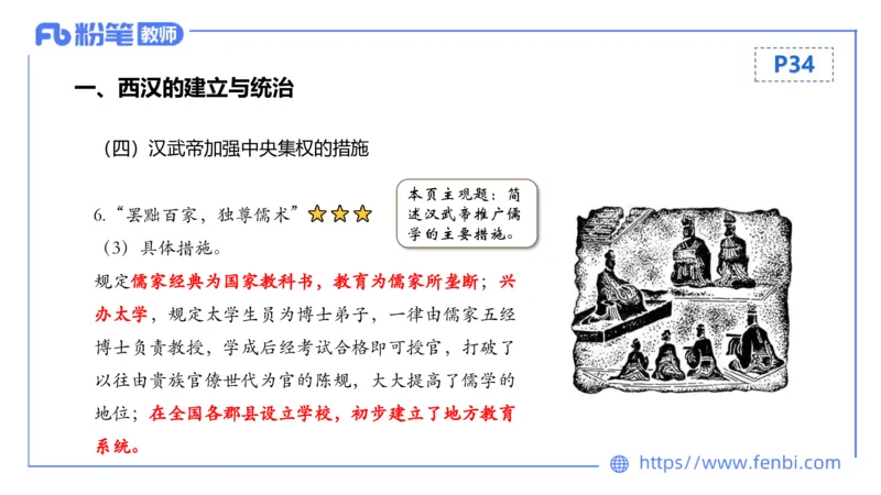 1.10晚-24上教资笔试-历史-中国古代史3-程从周_4-教培资料-26年最新资料-同步更新_科一科二电子资料合集中小幼（笔记真题知识点汇总等）文件多，按需保存_01西米合集_01理论精讲