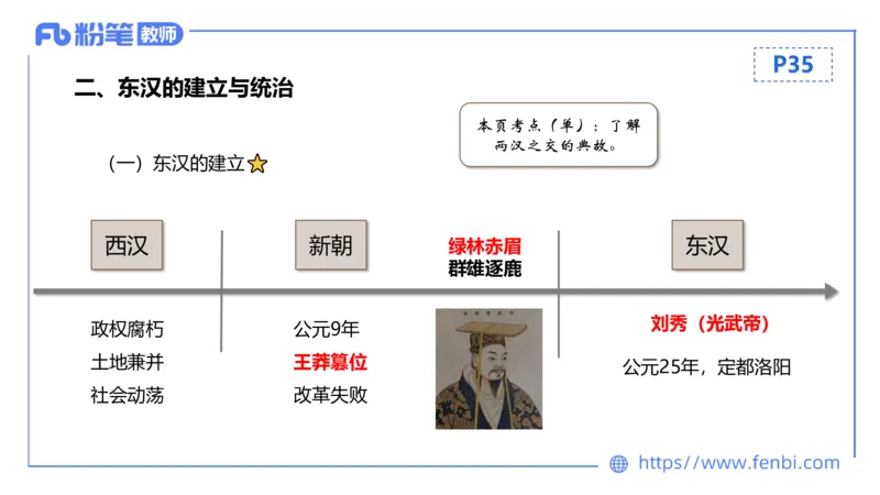 1.10晚-24上教资笔试-历史-中国古代史3-程从周_4-教培资料-26年最新资料-同步更新_科一科二电子资料合集中小幼（笔记真题知识点汇总等）文件多，按需保存_01西米合集_01理论精讲