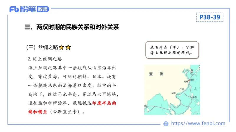 1.10晚-24上教资笔试-历史-中国古代史3-程从周_4-教培资料-26年最新资料-同步更新_科一科二电子资料合集中小幼（笔记真题知识点汇总等）文件多，按需保存_01西米合集_01理论精讲