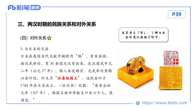 1.10晚-24上教资笔试-历史-中国古代史3-程从周_4-教培资料-26年最新资料-同步更新_科一科二电子资料合集中小幼（笔记真题知识点汇总等）文件多，按需保存_01西米合集_01理论精讲