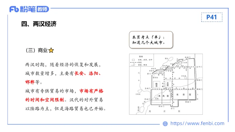 1.10晚-24上教资笔试-历史-中国古代史3-程从周_4-教培资料-26年最新资料-同步更新_科一科二电子资料合集中小幼（笔记真题知识点汇总等）文件多，按需保存_01西米合集_01理论精讲