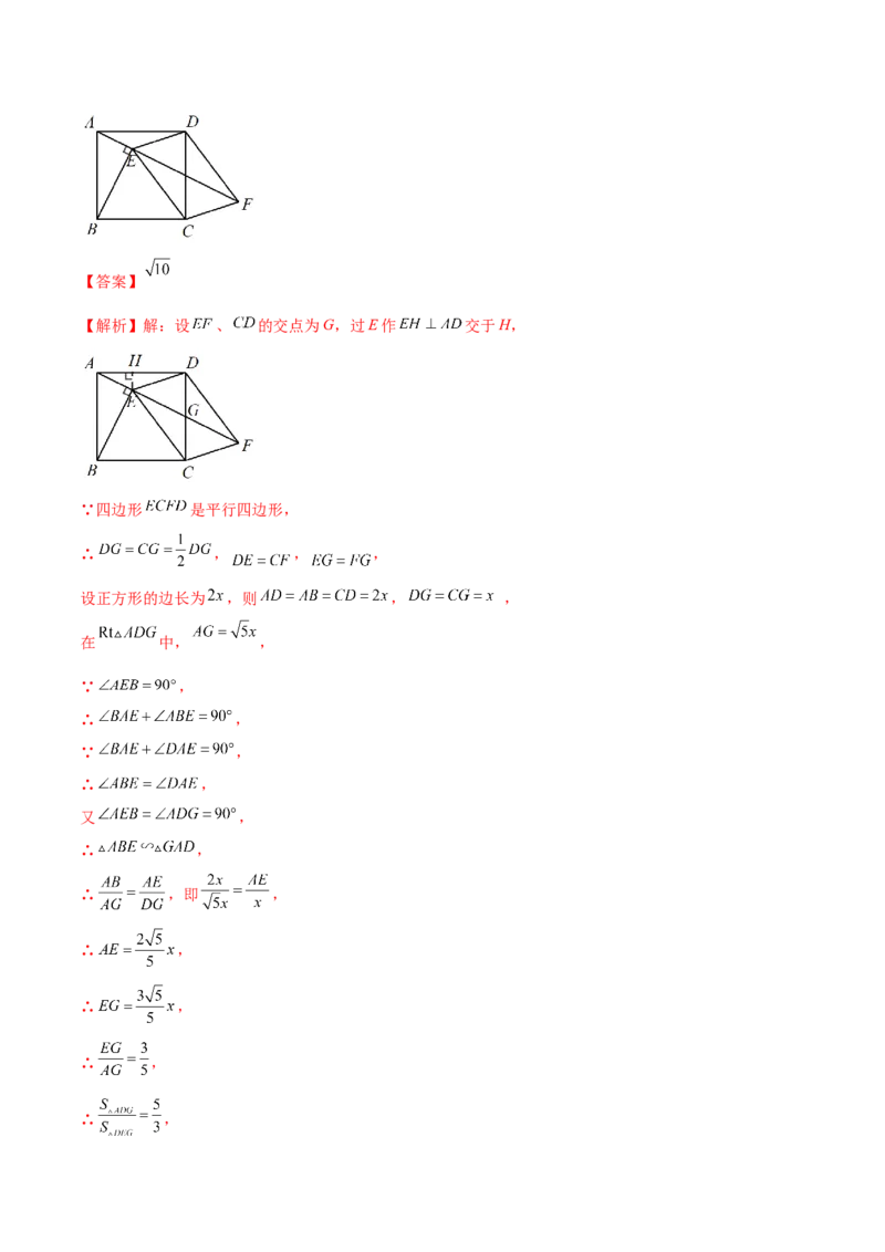 数学（山西卷）（全解全析）_2数学总复习_赠送：2024中考模拟题数学_二模_数学（山西卷）-：2024年中考第二次模拟考试