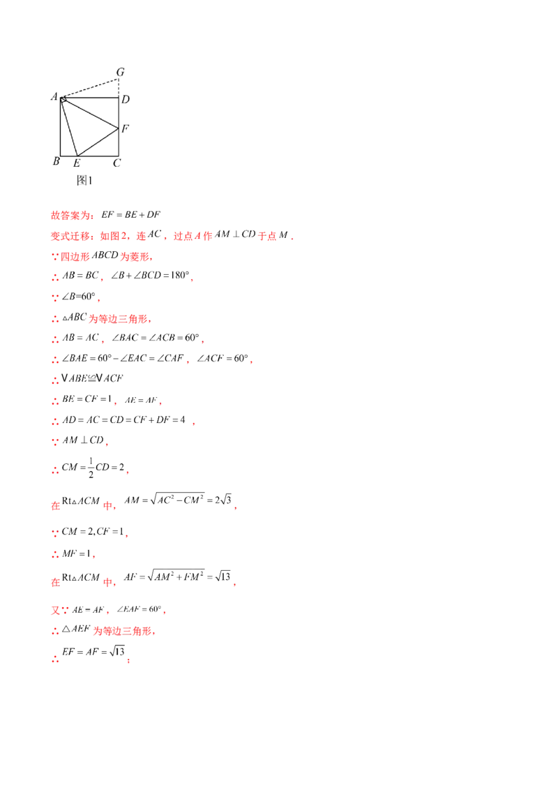 数学（山西卷）（全解全析）_2数学总复习_赠送：2024中考模拟题数学_二模_数学（山西卷）-：2024年中考第二次模拟考试