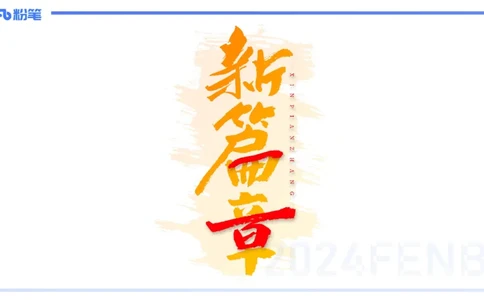 2.2晚-理论精讲-体育心理学-岳博_4-教培资料-26年最新资料-同步更新_科一科二电子资料合集中小幼（笔记真题知识点汇总等）文件多，按需保存_各机构笔记合集（中小幼）推荐_体育