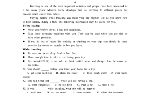 2010年重庆市中考英语试题及答案(word版)_中考真题_3.英语中考真题2015-2024年_地区卷_重庆中考英语08-22