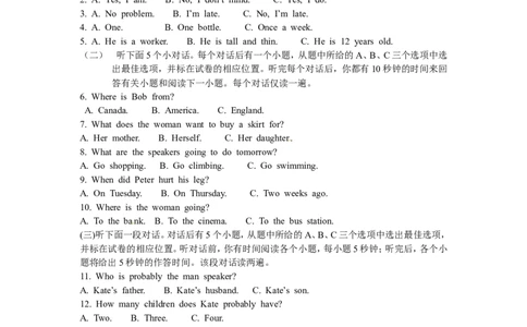 2011年聊城市中考英语试题及答案解析_中考真题_3.英语中考真题2015-2024年_地区卷_山东省_山东聊城英语11-22