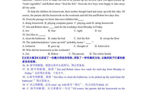 2011年聊城市中考英语试题及答案解析_中考真题_3.英语中考真题2015-2024年_地区卷_山东省_山东聊城英语11-22