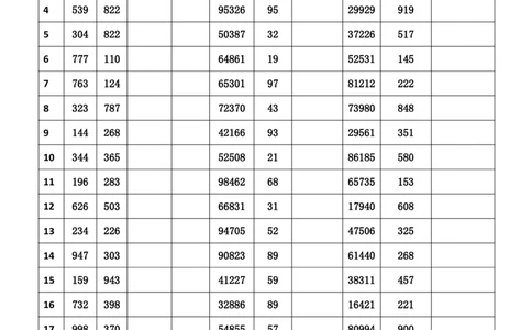 新速算1833-1842（答案版）_2026考公资料_超格合集_数资高照合集_速算高照抖音速算直播课_速算每日打卡题