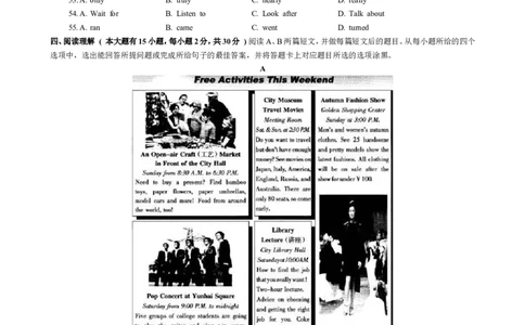 2010&mdash;2011年广东省中考英语真题及答案_中考真题_3.英语中考真题2015-2024年_地区卷_广东省_广东英语（广东省统一试卷）08-22