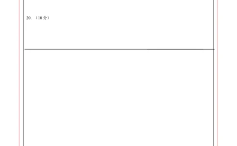 数学（上海卷）（答题卡）_2数学总复习_赠送：2024中考模拟题数学_一模_数学（上海卷）-2024年中考第一次模拟考试