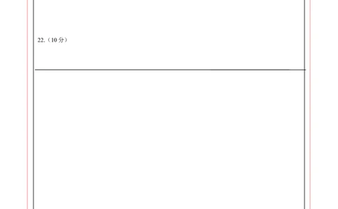 数学（上海卷）（答题卡）_2数学总复习_赠送：2024中考模拟题数学_一模_数学（上海卷）-2024年中考第一次模拟考试