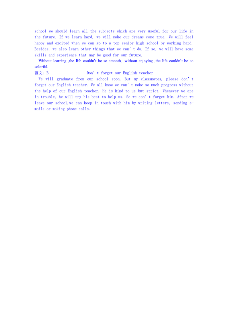 2011年云南昆明英语中考整套试题及答案_中考真题_3.英语中考真题2015-2024年_地区卷_云南省_云南昆明中考英语10-22