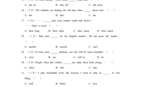 2012年湖南省株洲市中考英语试卷（学生版）学霸冲冲冲shop348121278.taobao.com_中考真题_3.英语中考真题2015-2024年_地区卷_湖南省_湖南株洲卷中考英语10-22