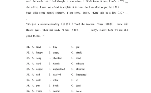 2012年湖南省株洲市中考英语试卷（学生版）学霸冲冲冲shop348121278.taobao.com_中考真题_3.英语中考真题2015-2024年_地区卷_湖南省_湖南株洲卷中考英语10-22