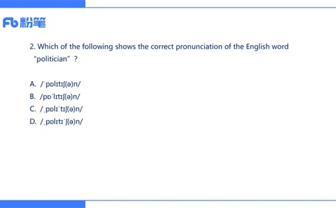 2024上初中试题+-+系统班套卷_4-教培资料-26年最新资料-同步更新_初中高中教资_03科三专项（进去保存报考的学科即可）_01科目三FB网课、三色速记手册、知识点导图等推荐_初中
