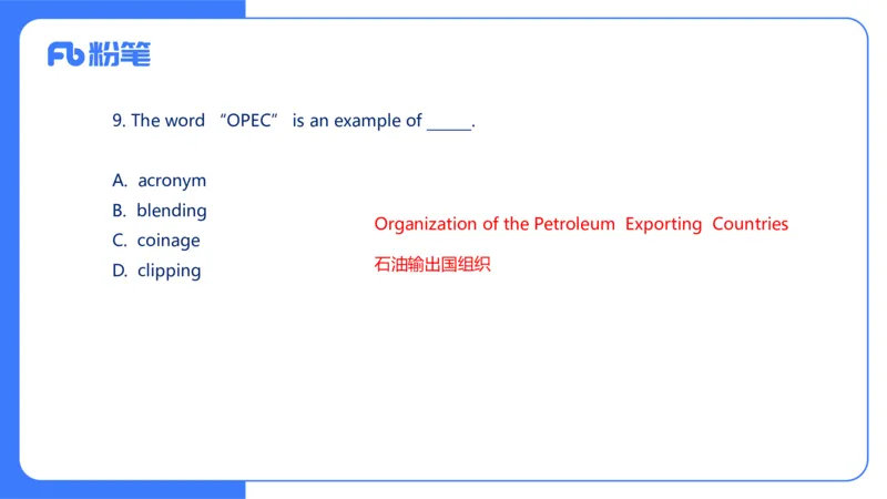 2024上初中试题+-+系统班套卷_4-教培资料-26年最新资料-同步更新_初中高中教资_03科三专项（进去保存报考的学科即可）_01科目三FB网课、三色速记手册、知识点导图等推荐_初中