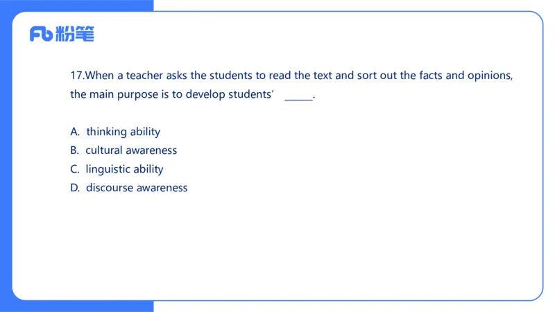 2024上初中试题+-+系统班套卷_4-教培资料-26年最新资料-同步更新_初中高中教资_03科三专项（进去保存报考的学科即可）_01科目三FB网课、三色速记手册、知识点导图等推荐_初中