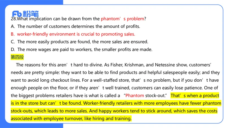 2024上初中试题+-+系统班套卷_4-教培资料-26年最新资料-同步更新_初中高中教资_03科三专项（进去保存报考的学科即可）_01科目三FB网课、三色速记手册、知识点导图等推荐_初中