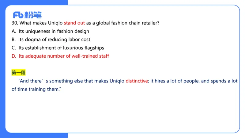2024上初中试题+-+系统班套卷_4-教培资料-26年最新资料-同步更新_初中高中教资_03科三专项（进去保存报考的学科即可）_01科目三FB网课、三色速记手册、知识点导图等推荐_初中