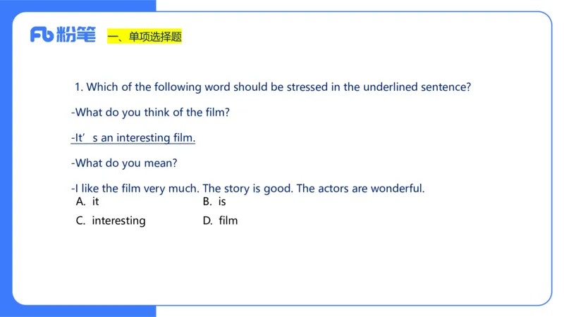 2024上初中试题+-+系统班套卷_4-教培资料-26年最新资料-同步更新_初中高中教资_03科三专项（进去保存报考的学科即可）_01科目三FB网课、三色速记手册、知识点导图等推荐_初中
