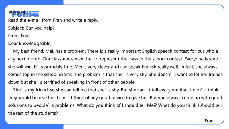 2024上初中试题+-+系统班套卷_4-教培资料-26年最新资料-同步更新_初中高中教资_03科三专项（进去保存报考的学科即可）_01科目三FB网课、三色速记手册、知识点导图等推荐_初中