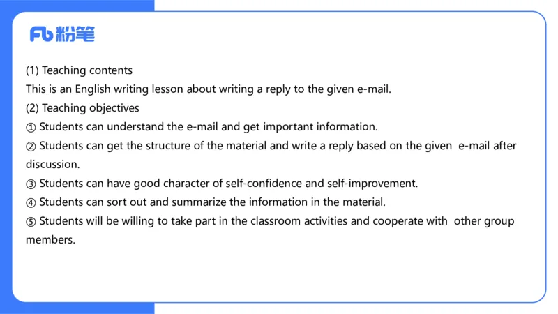 2024上初中试题+-+系统班套卷_4-教培资料-26年最新资料-同步更新_初中高中教资_03科三专项（进去保存报考的学科即可）_01科目三FB网课、三色速记手册、知识点导图等推荐_初中
