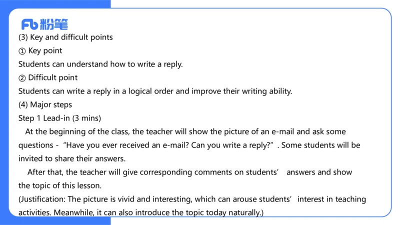 2024上初中试题+-+系统班套卷_4-教培资料-26年最新资料-同步更新_初中高中教资_03科三专项（进去保存报考的学科即可）_01科目三FB网课、三色速记手册、知识点导图等推荐_初中