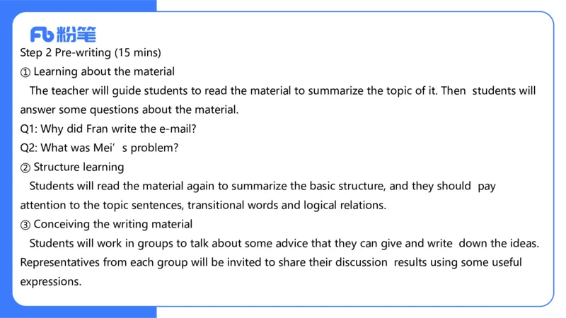 2024上初中试题+-+系统班套卷_4-教培资料-26年最新资料-同步更新_初中高中教资_03科三专项（进去保存报考的学科即可）_01科目三FB网课、三色速记手册、知识点导图等推荐_初中