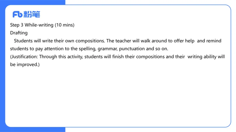 2024上初中试题+-+系统班套卷_4-教培资料-26年最新资料-同步更新_初中高中教资_03科三专项（进去保存报考的学科即可）_01科目三FB网课、三色速记手册、知识点导图等推荐_初中