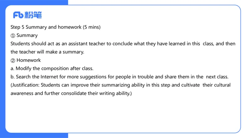 2024上初中试题+-+系统班套卷_4-教培资料-26年最新资料-同步更新_初中高中教资_03科三专项（进去保存报考的学科即可）_01科目三FB网课、三色速记手册、知识点导图等推荐_初中
