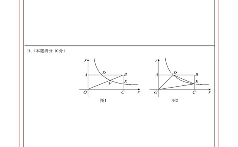 数学（四川成都卷）（答题卡）_2数学总复习_赠送：2024中考模拟题数学_一模_数学（四川成都卷）-2024年中考第一次模拟考试