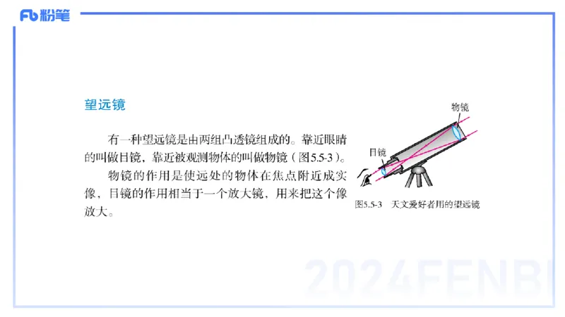 1.30晚-初中实验-余贞_4-教培资料-26年最新资料-同步更新_科一科二电子资料合集中小幼（笔记真题知识点汇总等）文件多，按需保存_各机构笔记合集（中小幼）推荐_01西米合集