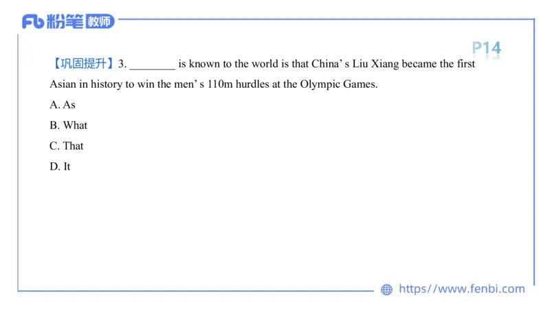 2023.6.8理论精讲-句法2_4-教培资料-26年最新资料-同步更新_科一科二电子资料合集中小幼（笔记真题知识点汇总等）文件多，按需保存_各机构笔记合集（中小幼）推荐_01西米合集