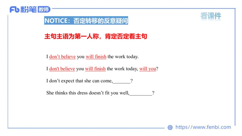 2023.6.8理论精讲-句法2_4-教培资料-26年最新资料-同步更新_科一科二电子资料合集中小幼（笔记真题知识点汇总等）文件多，按需保存_各机构笔记合集（中小幼）推荐_01西米合集