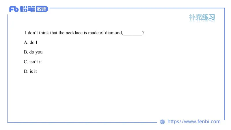 2023.6.8理论精讲-句法2_4-教培资料-26年最新资料-同步更新_科一科二电子资料合集中小幼（笔记真题知识点汇总等）文件多，按需保存_各机构笔记合集（中小幼）推荐_01西米合集