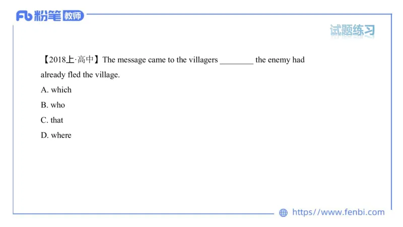 2023.6.8理论精讲-句法2_4-教培资料-26年最新资料-同步更新_科一科二电子资料合集中小幼（笔记真题知识点汇总等）文件多，按需保存_各机构笔记合集（中小幼）推荐_01西米合集