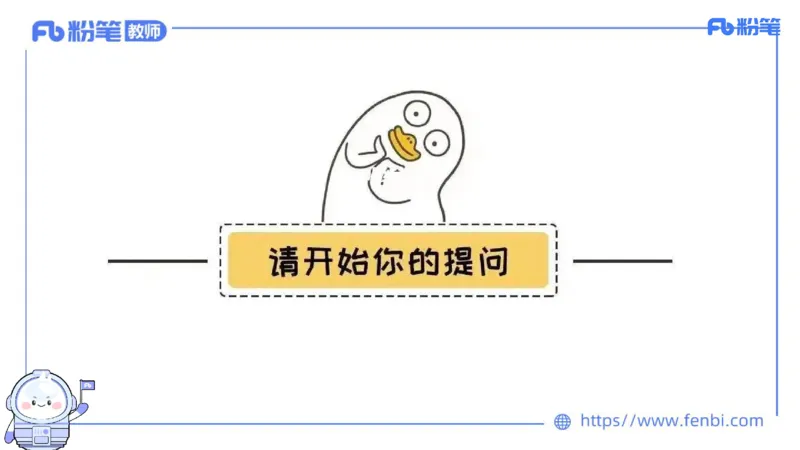2023.6.8理论精讲-句法2_4-教培资料-26年最新资料-同步更新_科一科二电子资料合集中小幼（笔记真题知识点汇总等）文件多，按需保存_各机构笔记合集（中小幼）推荐_01西米合集